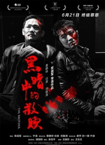 青青草国产免费久久久下载